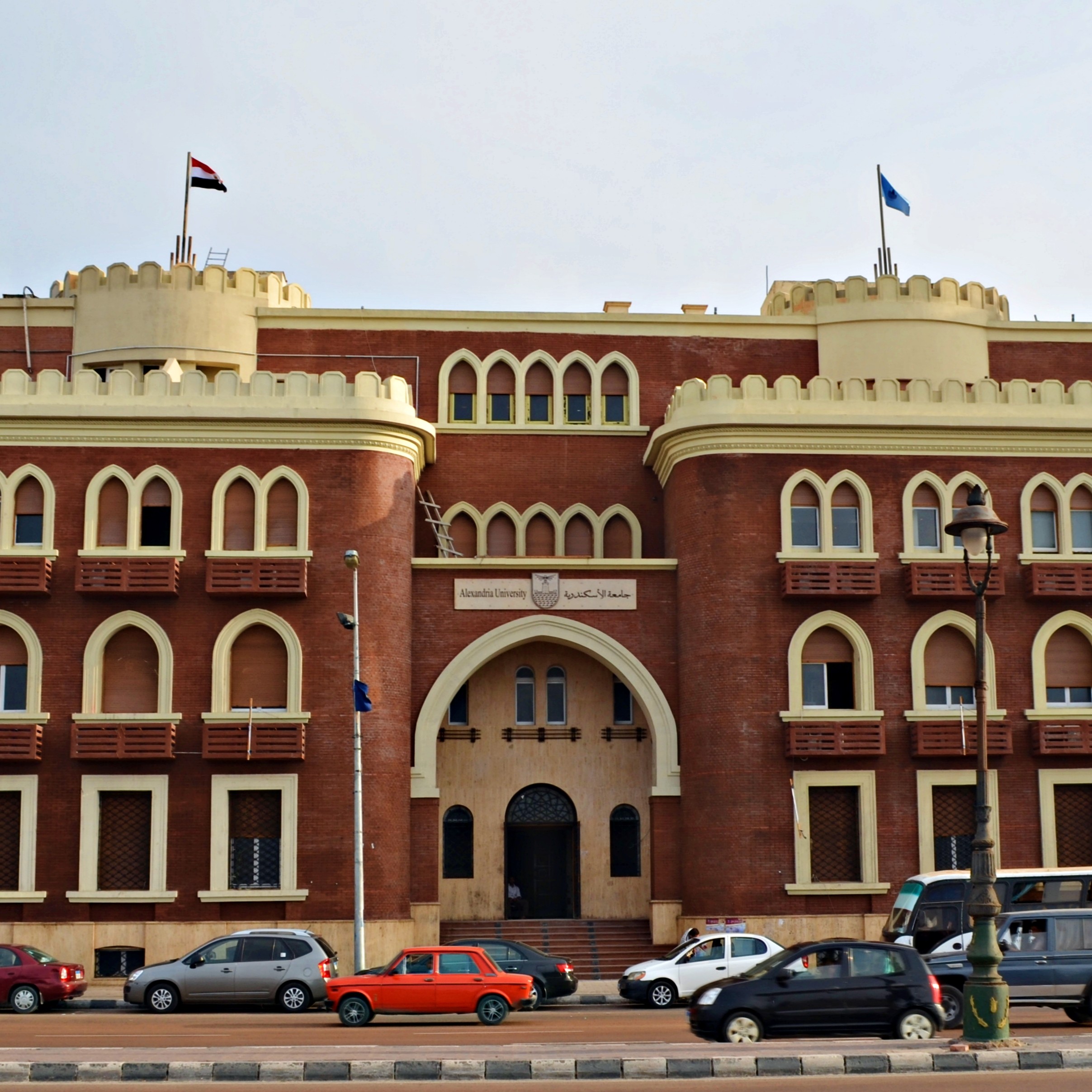 Alexandria University