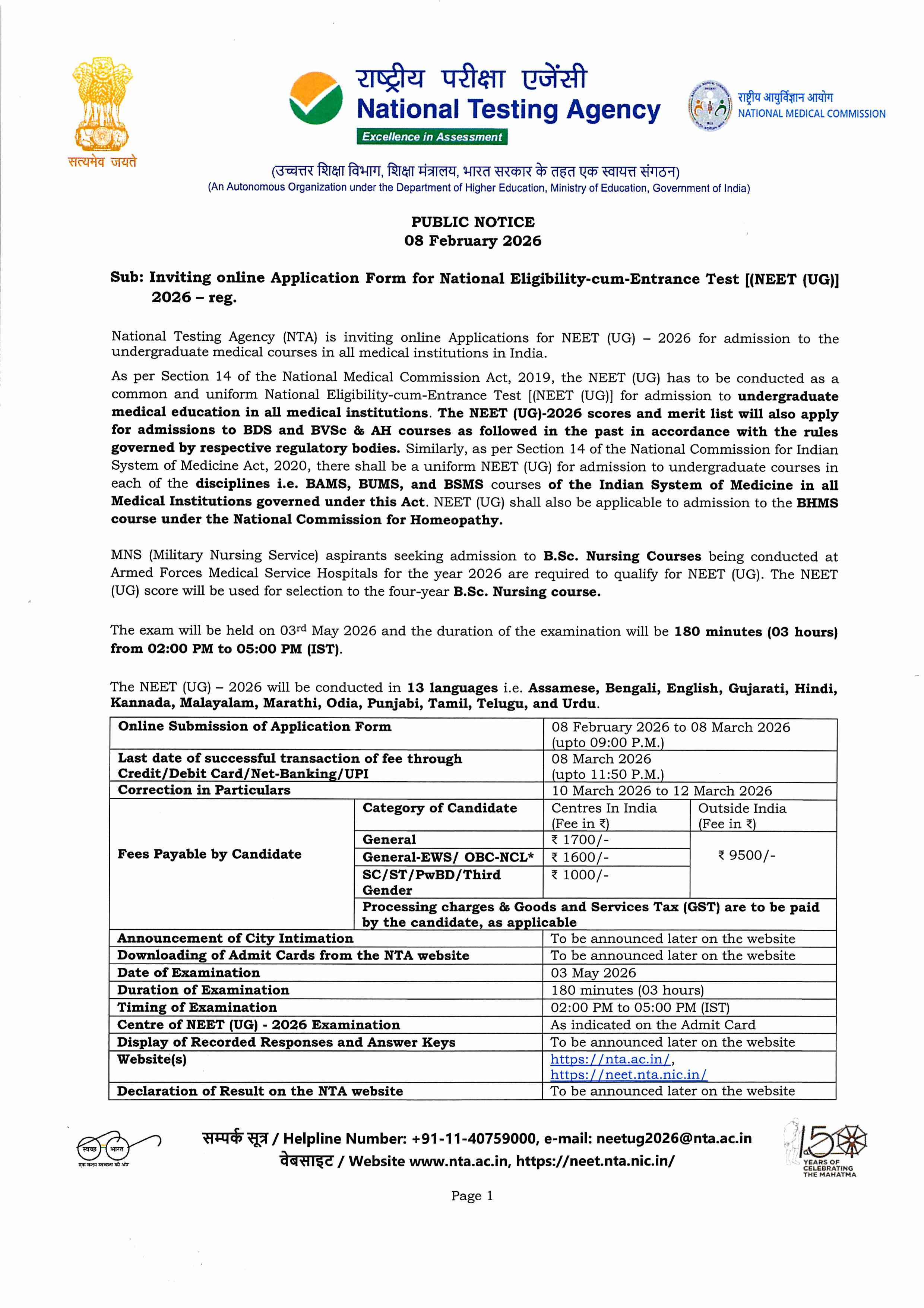 NEET 2026 Application Guide
